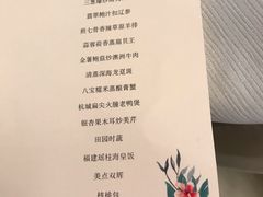 -杭州城中香格里拉大酒店