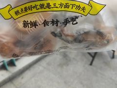 -鲍师傅糕点(春熙路店)
