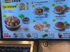 -真功夫(莲塘店)