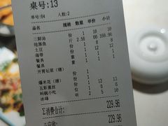 -万和源炝锅城·活鱼现炝(文艺北路店)