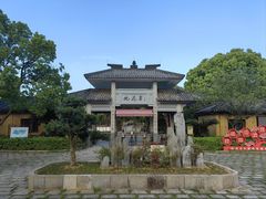 -桃花岛风景旅游区