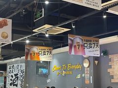 -木屋烧烤(岗顶二店)