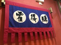 -井格重庆火锅(燕郊永旺店)