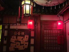 -E+有冰工厂·昆仑寒宫2(五角场店)