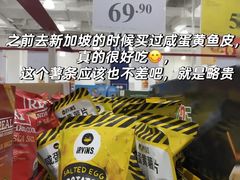 -山姆会员商店(邻瑞广场店)