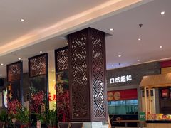 -天成·川菜家宴(礼岗店)