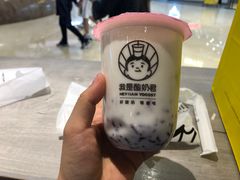 -我是酸奶君(壹方城店)