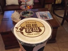 -瑞穗牧场