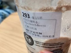 -瑞幸咖啡(北工大理科楼店)