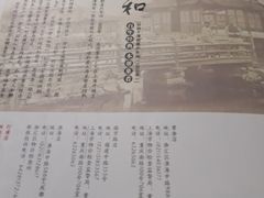 菜单-老人和饭店(打浦路店)