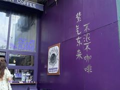 -HANA COFFEE(长寿路店)