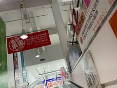 -大润发(浒关店)