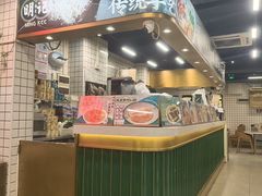 -西关明记肠粉(荔枝湾店)