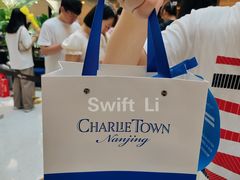 -CHARLIETOWN红茶公司(南京万象天地店)