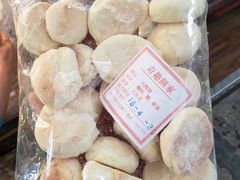 光酥饼-奇趣饼家