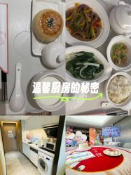 -禧月荟月子中心(前海Max店)