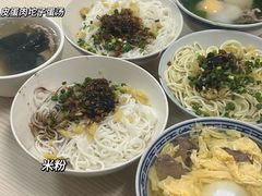 -老三院粉店(三医院店)