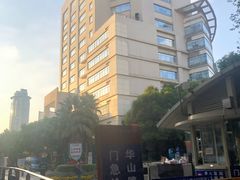 -复旦大学附属华山医院(总院)