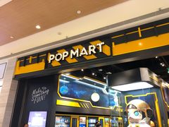 -泡泡玛特POPMART(正弘城店)