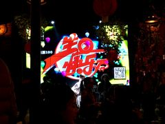 -胡桃里音乐酒馆(白云五号T5 MALL店)