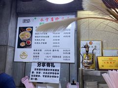 -建基泡馍·西安老字号·清真(永宁店)