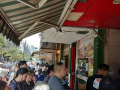 -吴山烤禽 (吴山路店)