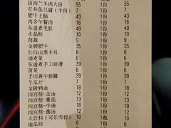 -东道煮牛肉火锅(重庆路店)