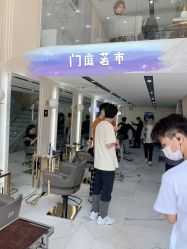 -3AM HAIR SALON染发接发