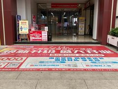 -苏宁易购(Suning Elec成都犀浦百伦广场店)