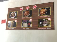 -张醪糟(街子店)