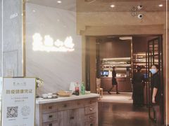 -麓湘小镇(开福万达广场店)