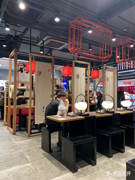 和府捞面(日月光漕宝店)-图片-上海美食-大众点评网