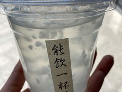 自制甜酒酿-面春山·传统老卤面(天隆寺店)