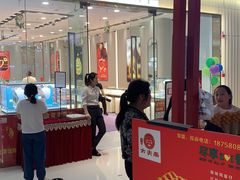 -万达广场(临港店)