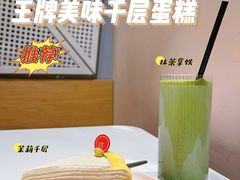 -双风车咖啡馆 Twin Windmills(六道口店)