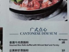 -泛太平洋大酒店·海天楼中餐厅·粤菜