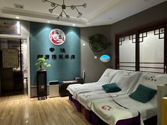 -深蓝盲人推拿·颈肩腰腿疼痛·艾灸调理(清河店)