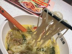 -味千拉面(南虹店)