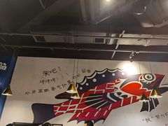-鱼颜诱纸纸上烤鱼·蛙(龙湖天街店)