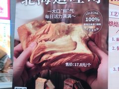 -LELECHA乐乐茶(百货大楼店)