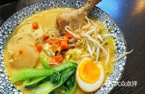 Curry Chicken Noodles