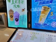 -CoCo都可(卓展店)