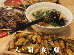 -阿依云