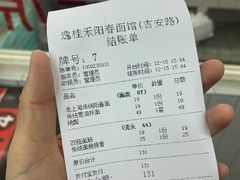 -逸桂禾面馆