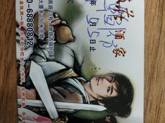 -风波庄(石景山店)