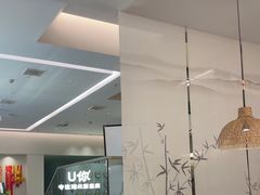 -U你·天然调味(南湖总店)