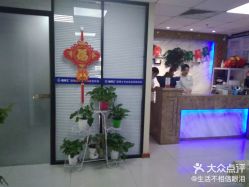 点击看大图 -痘博士北京·全国连锁祛痘机构