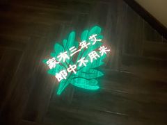 -端艾堂·SPA·艾灸(鸳鸯006店)