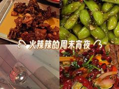 -破店肥哈·东北烧烤·夜宵(南山保利店)