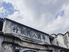 -紫阳古街